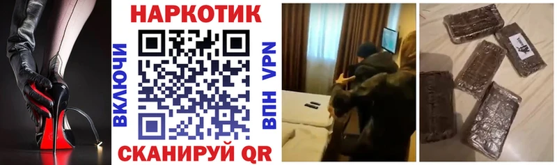 Хочу наркоту Сортавала ГАШИШ  МАРИХУАНА  COCAIN  Codein  МЕФ 