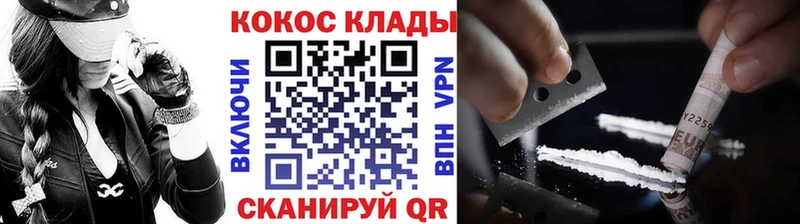 Кокаин 97%  Сортавала 