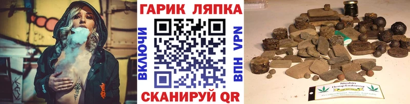 ГАШ hashish  что такое наркотик  Сортавала 