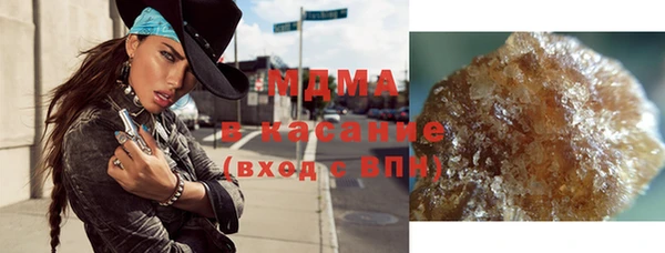 мдма Аркадак
