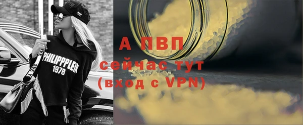 2c-b Армянск
