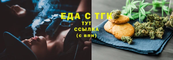 2c-b Армянск