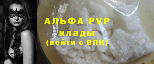 2c-b Армянск