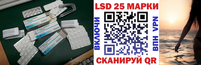 купить закладку  Сортавала  Лсд 25 экстази ecstasy 
