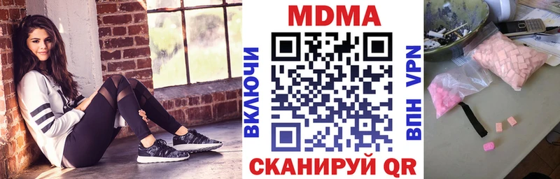 MDMA молли Сортавала