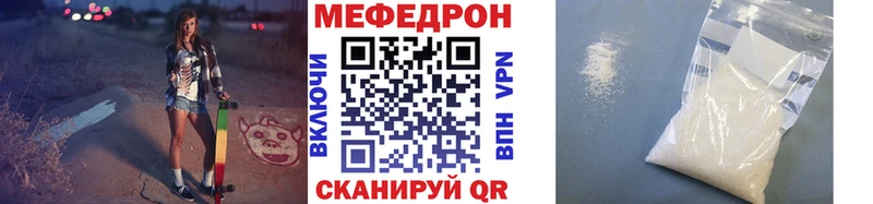 Меф кристаллы Сортавала