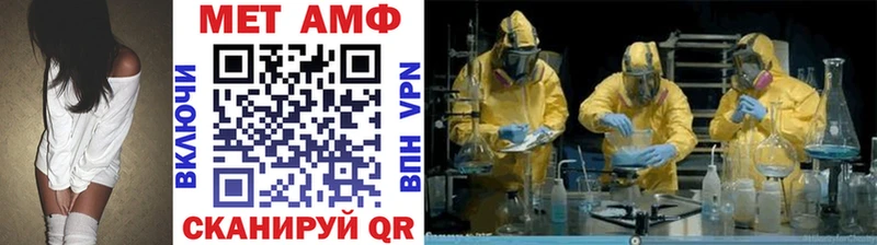 Метамфетамин Methamphetamine Сортавала