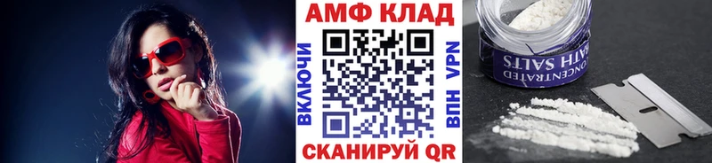 Метамфетамин винт  где купить   Сортавала 
