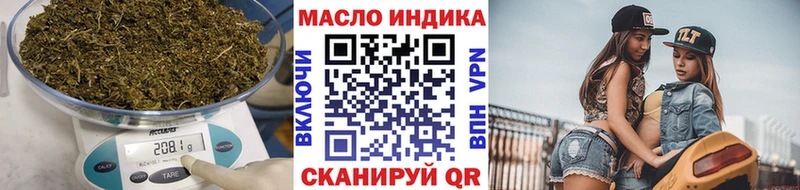 купить закладку  Сортавала  Дистиллят ТГК вейп 